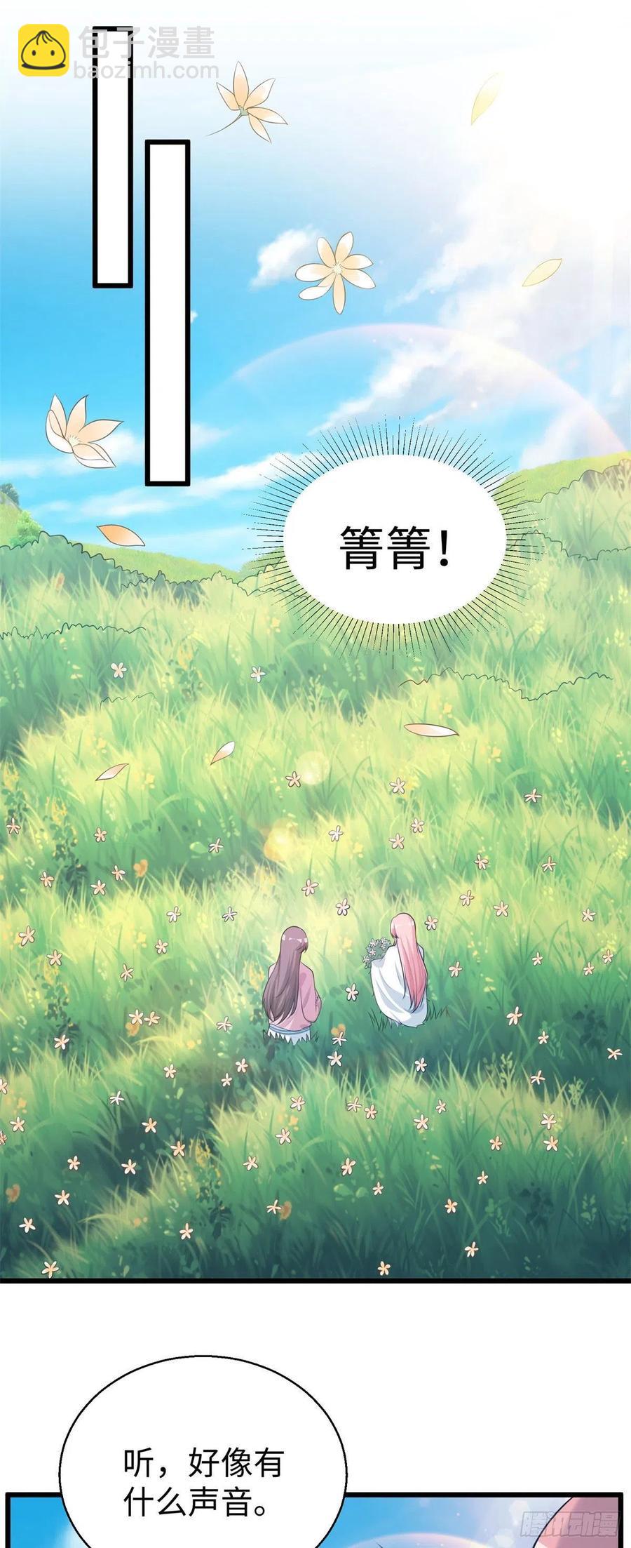 287-第294话