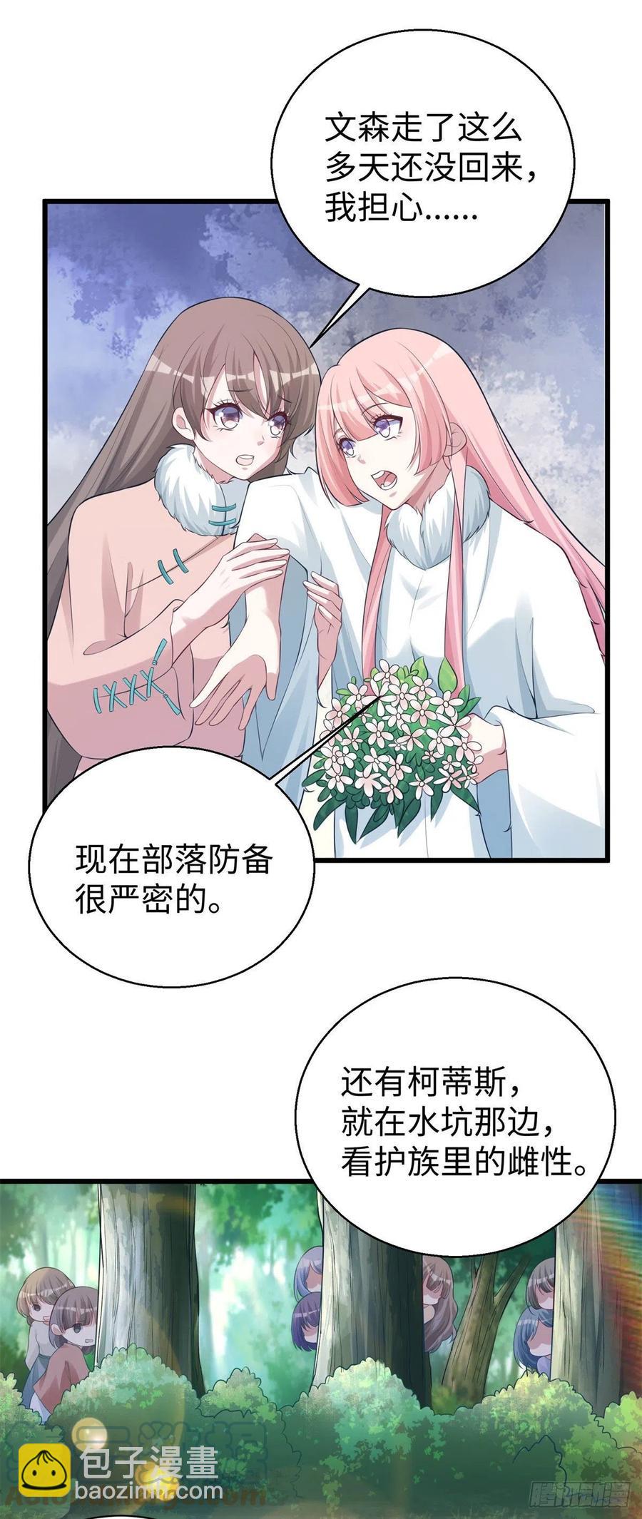 287-第294话