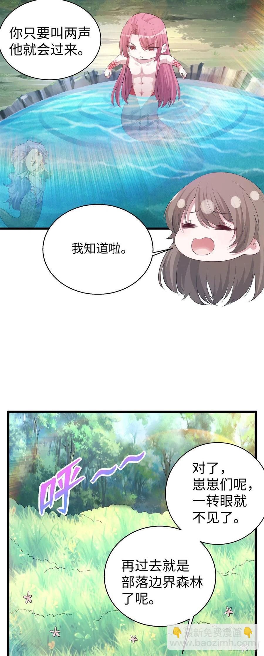 287-第294话