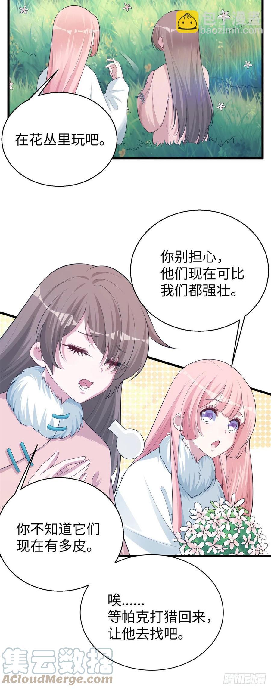 287-第294话