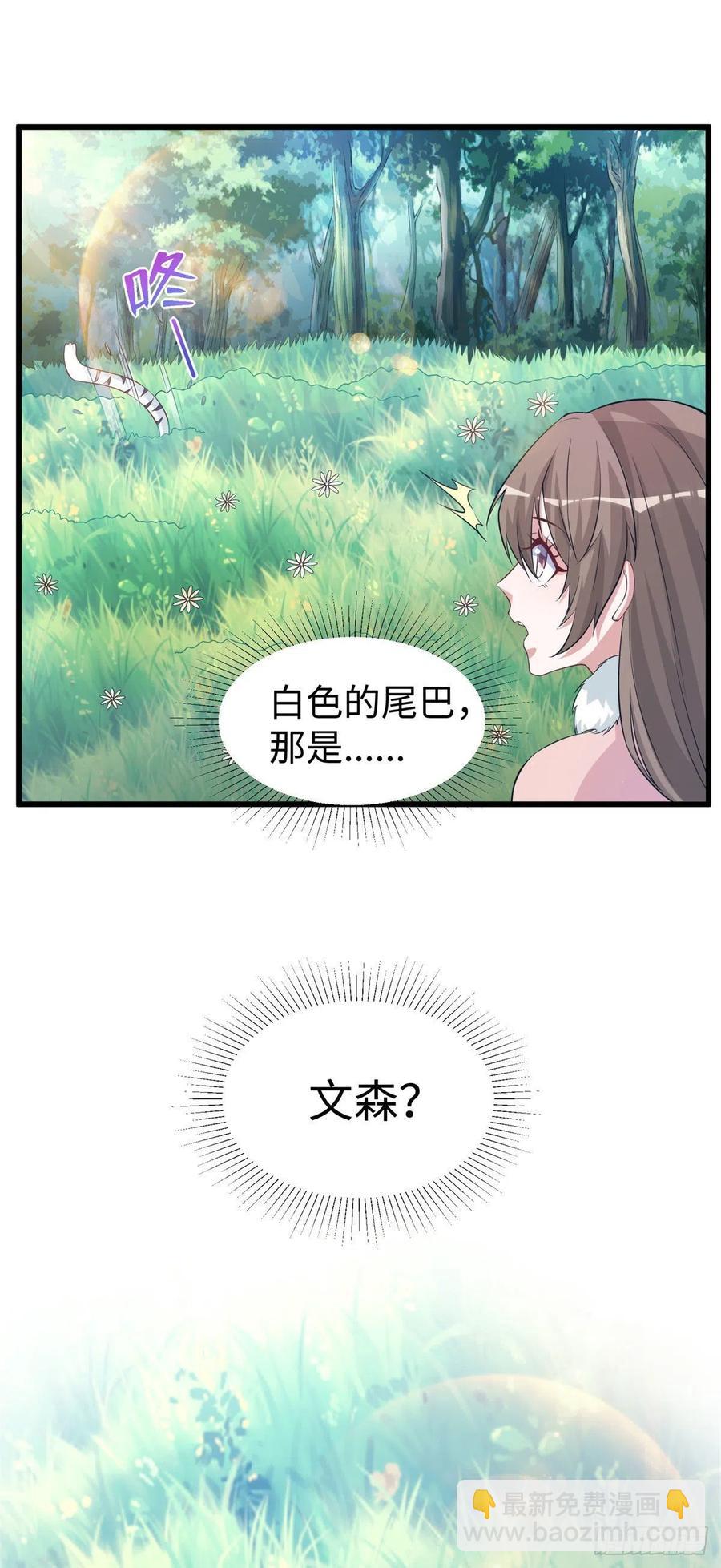 287-第294话