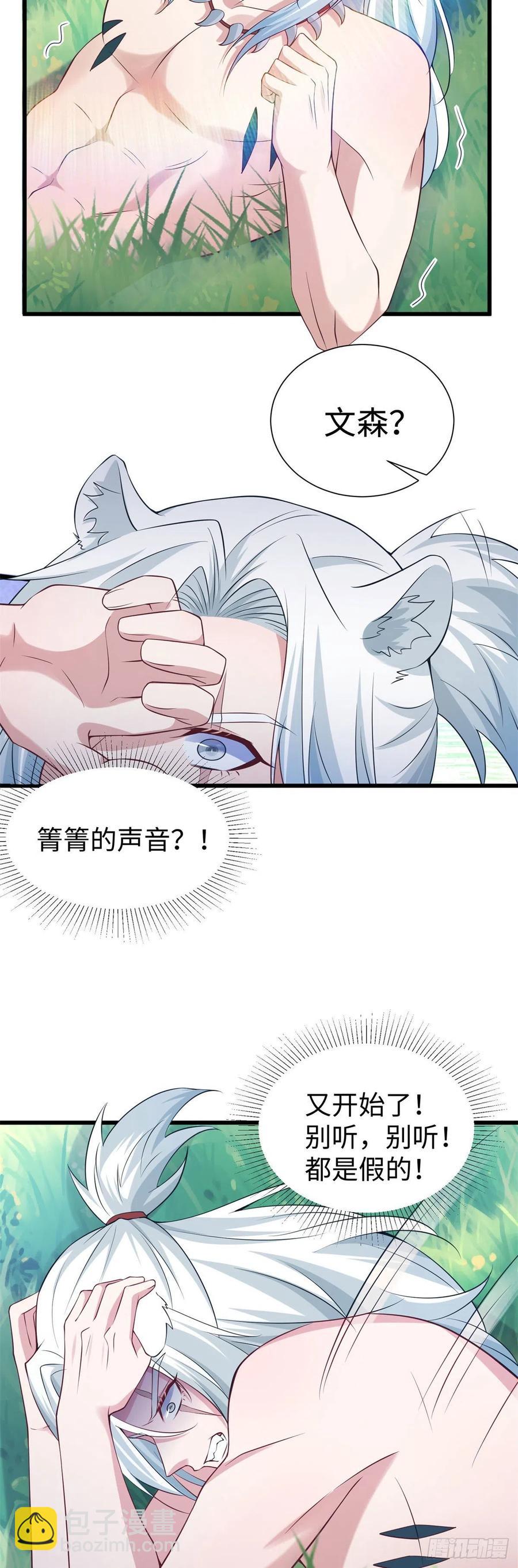 287-第294话