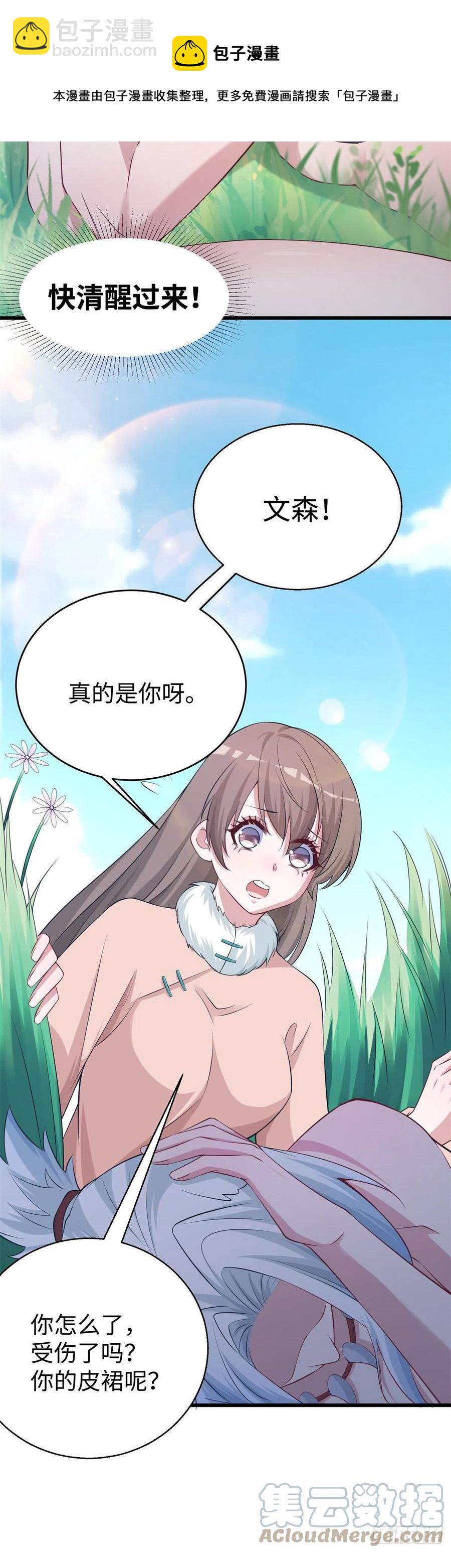 287-第294话