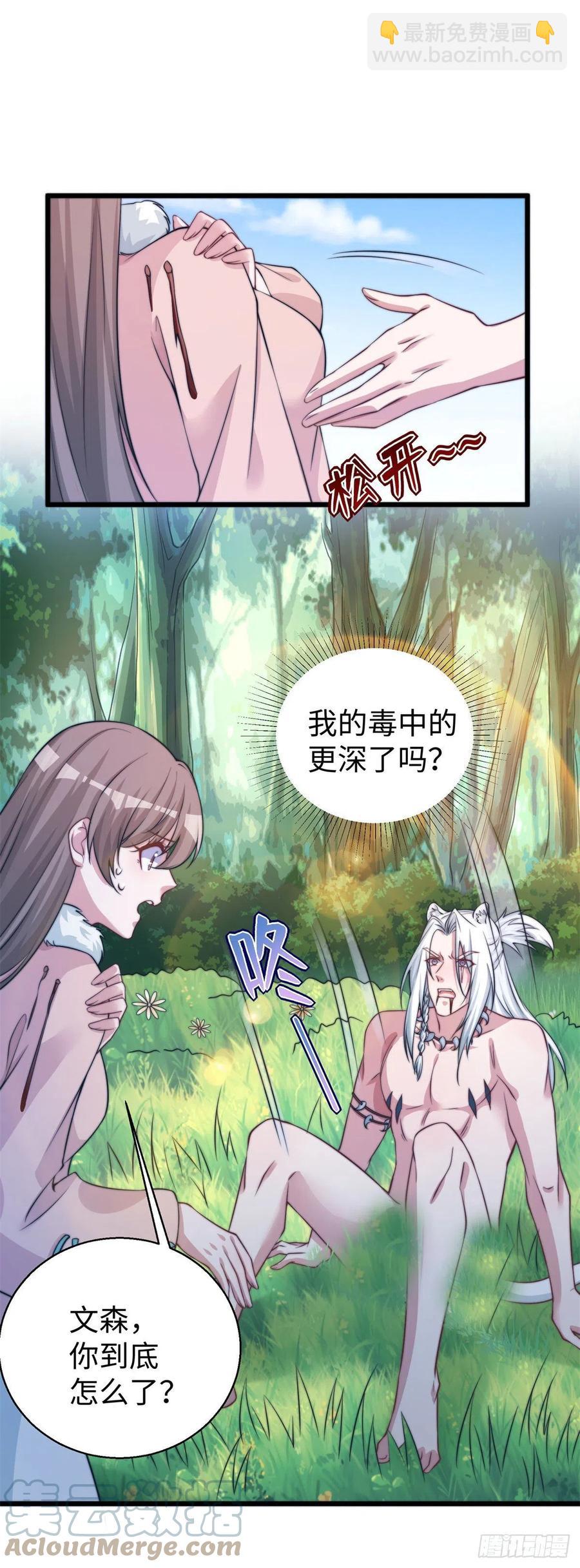 287-第294话