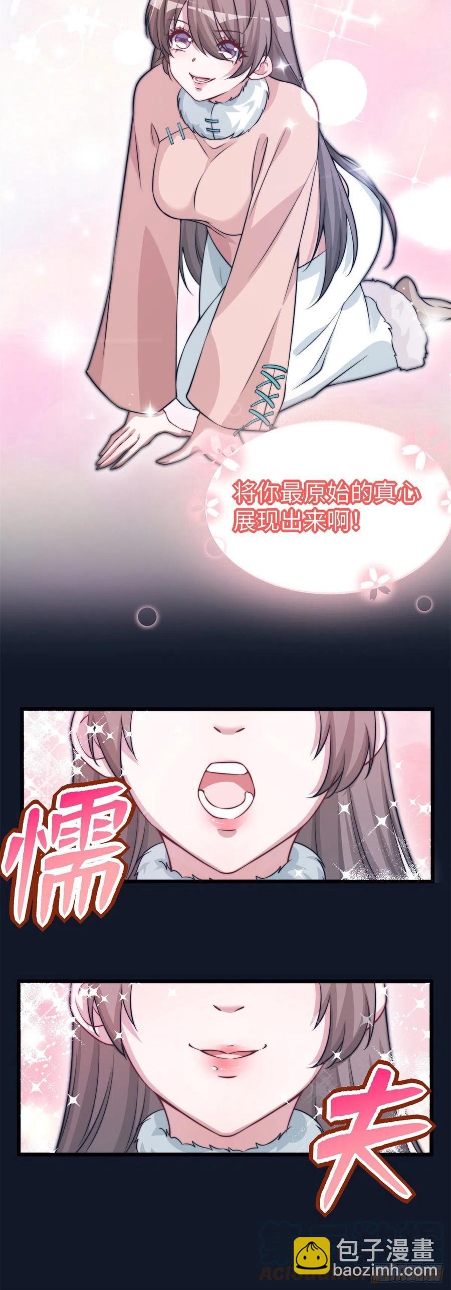 287-第294话