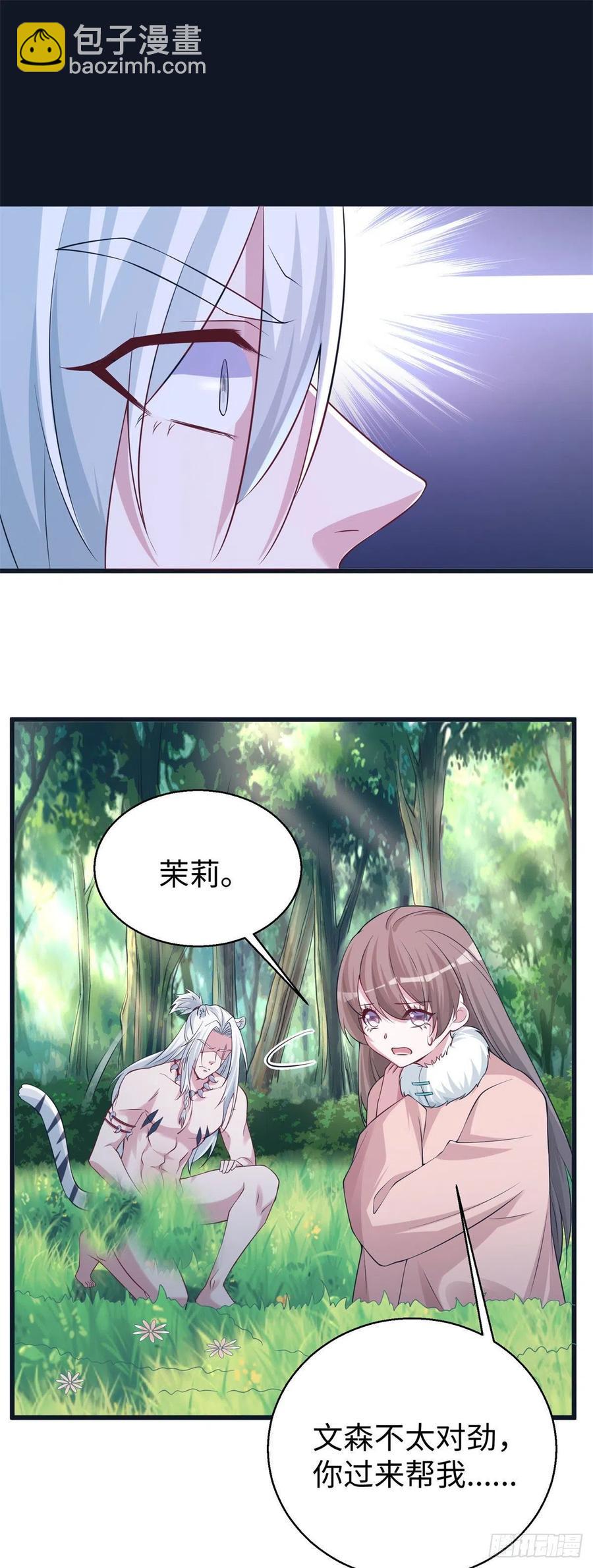 287-第294话