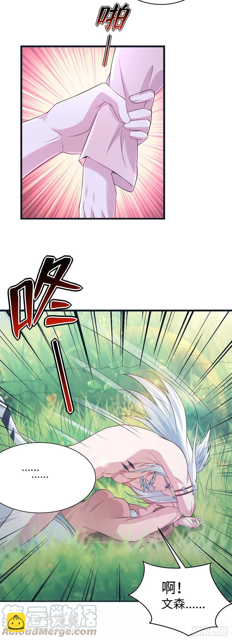 287-第294话