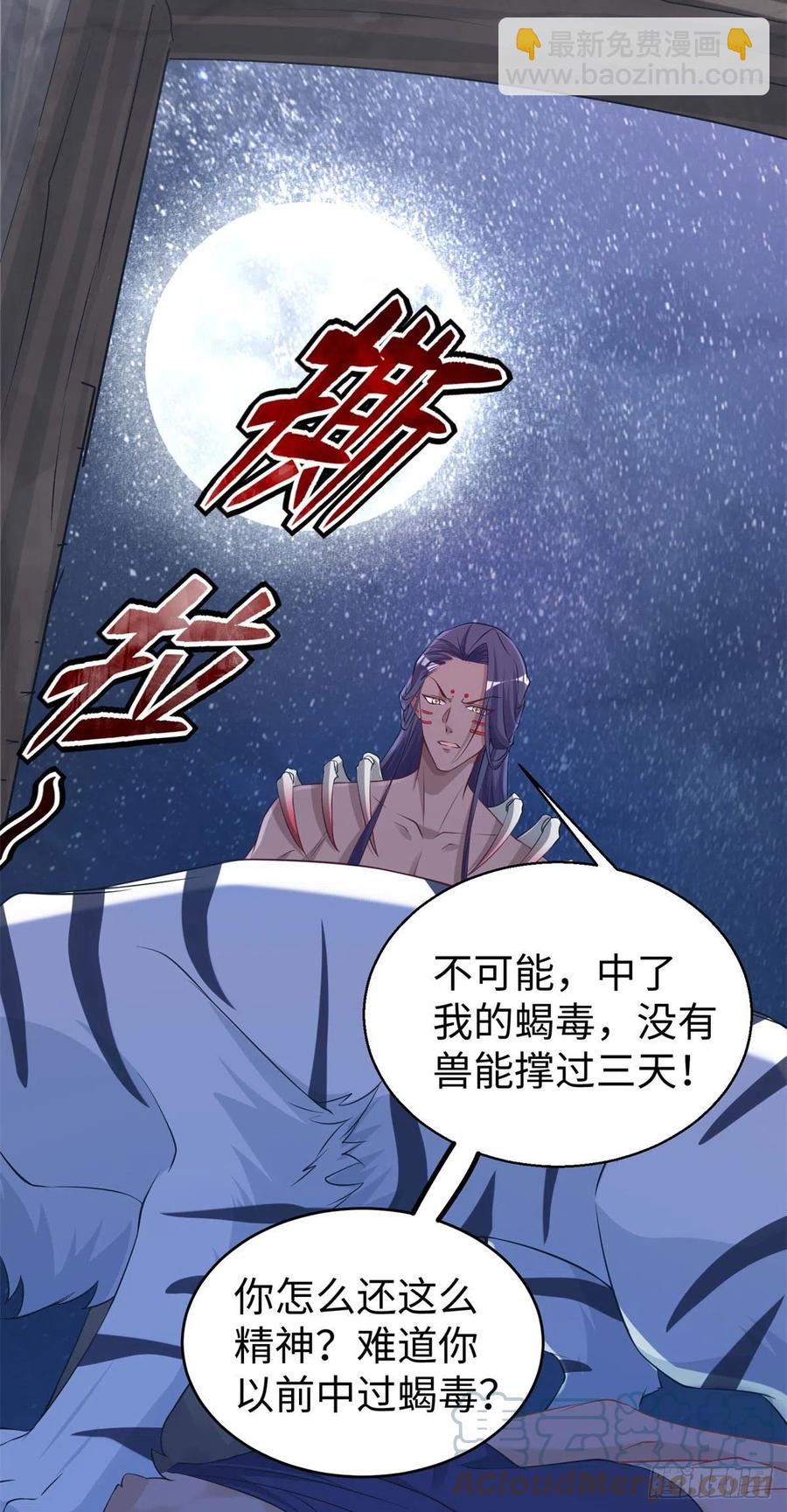287-第294话