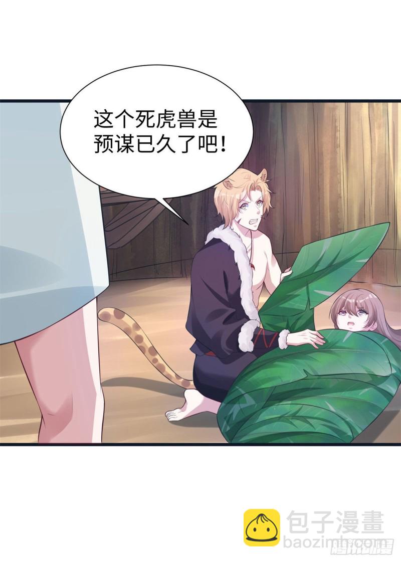 289-第296话