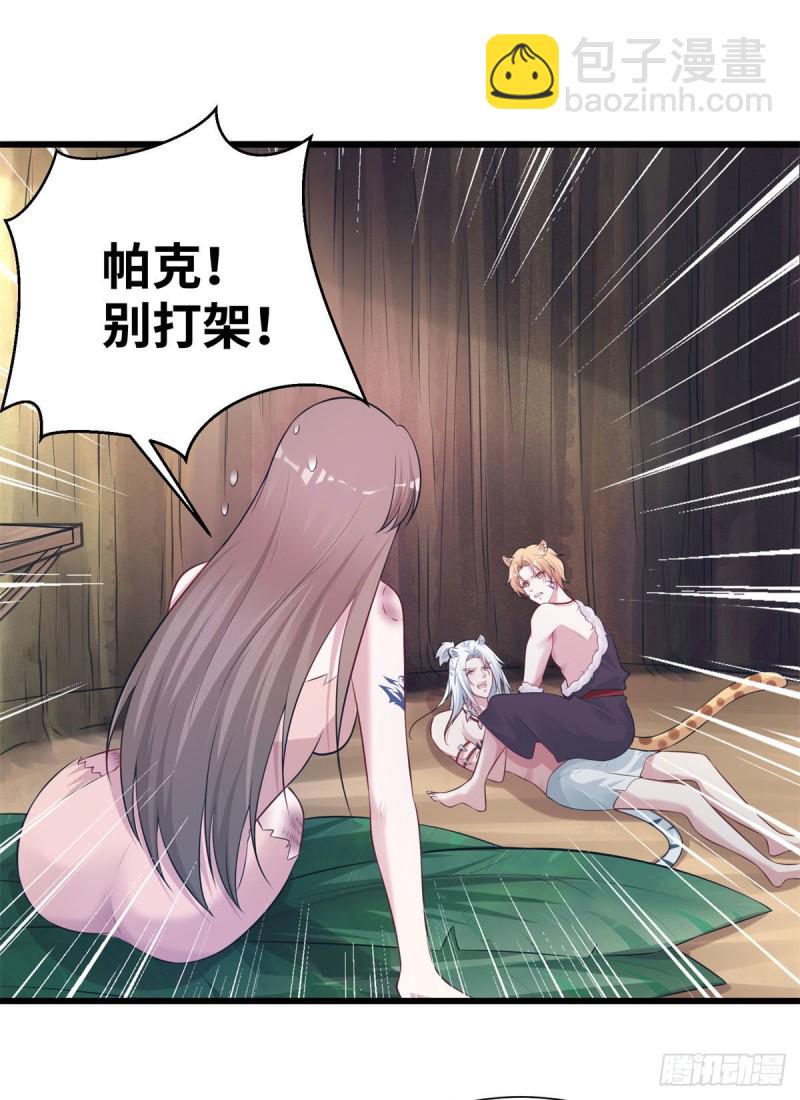 289-第296话