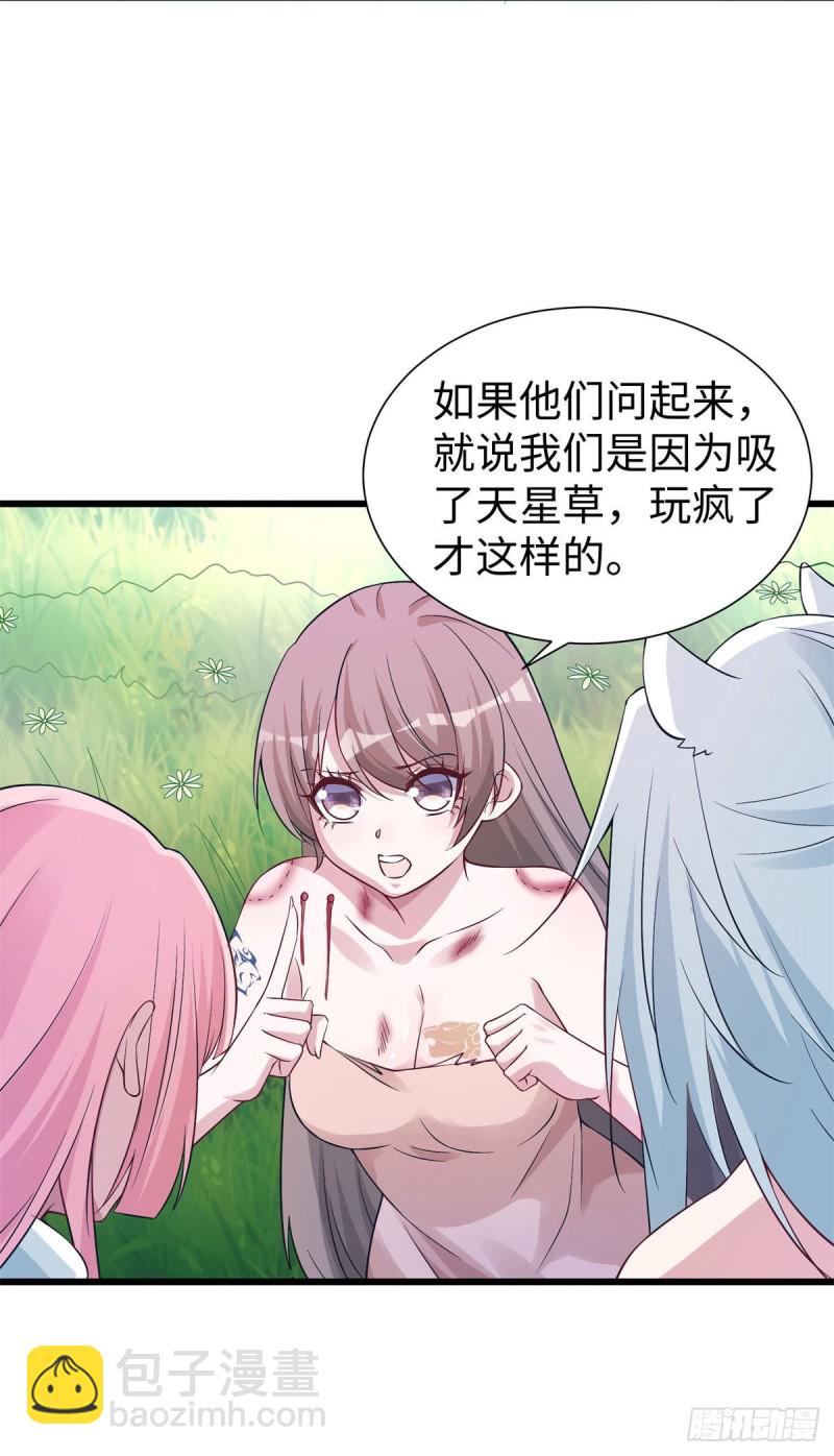289-第296话