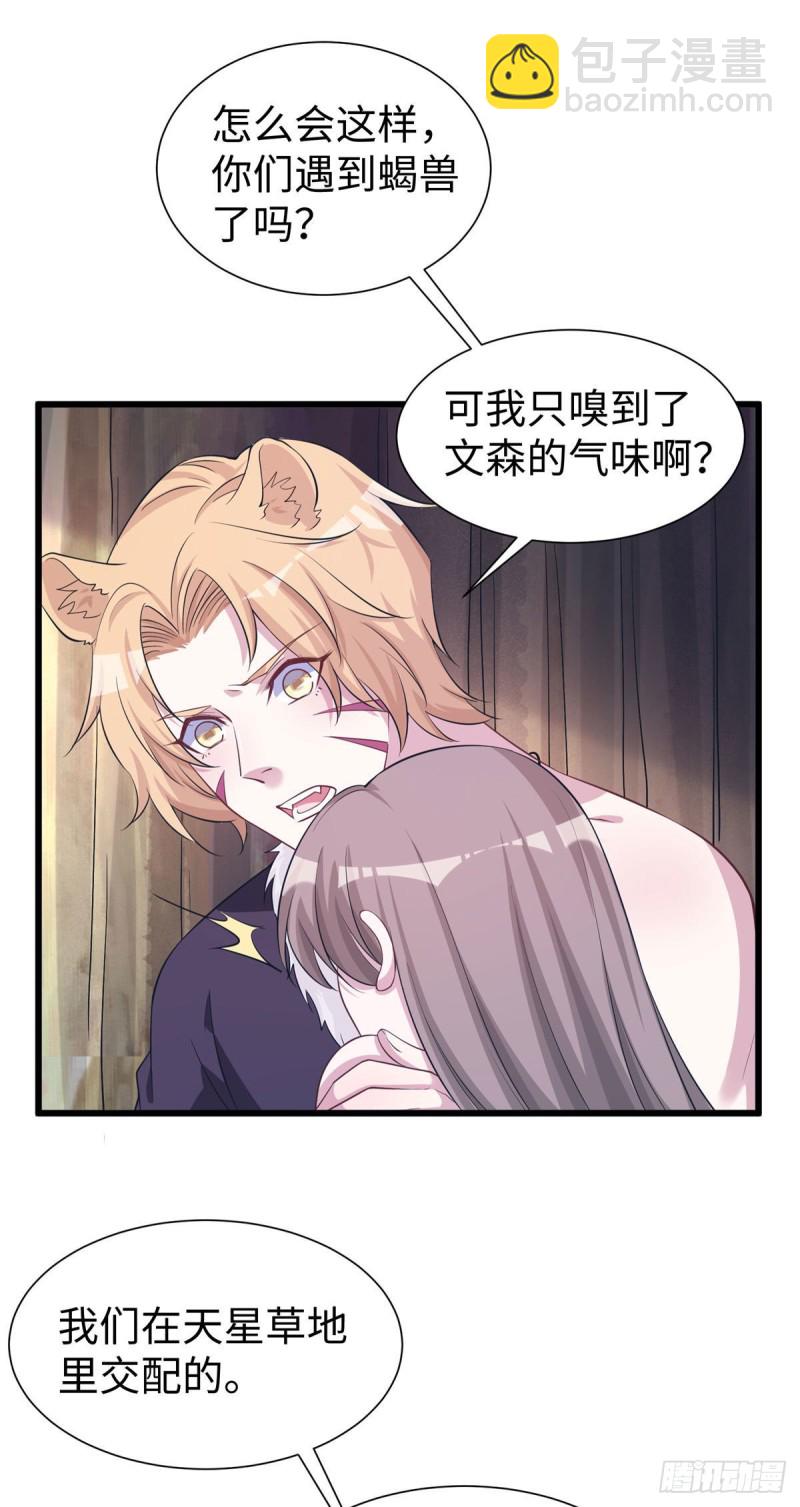 289-第296话