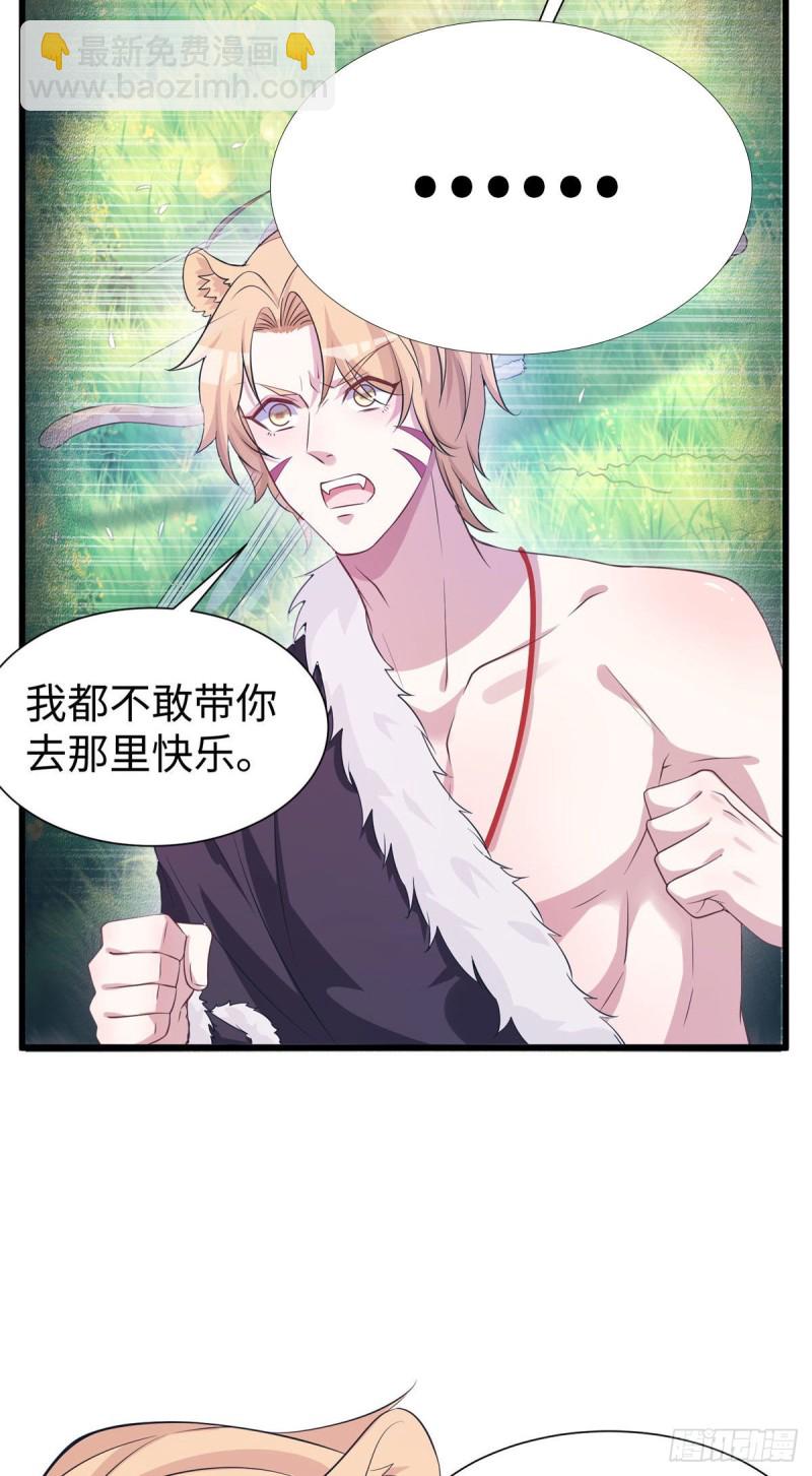 289-第296话
