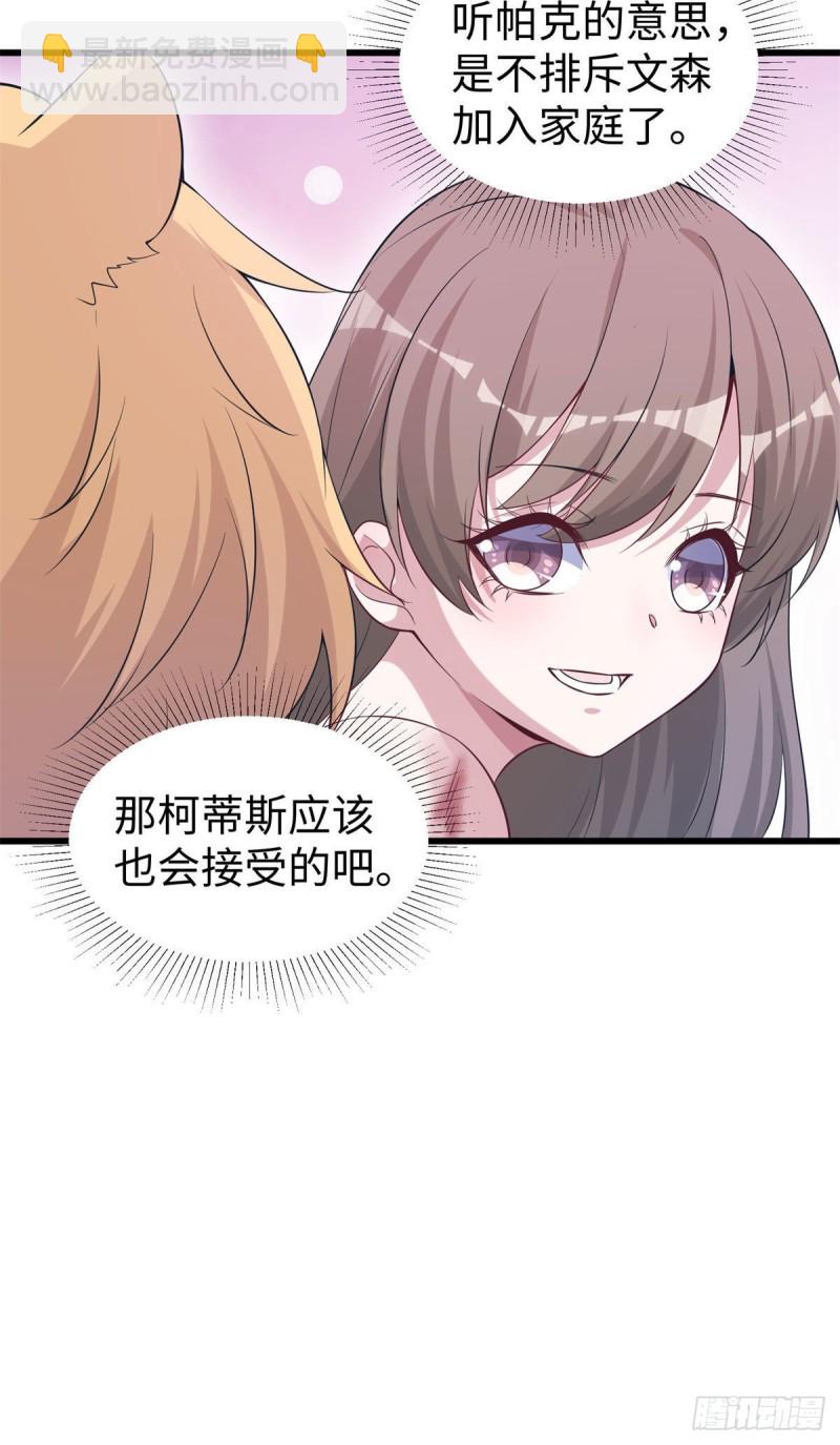 289-第296话