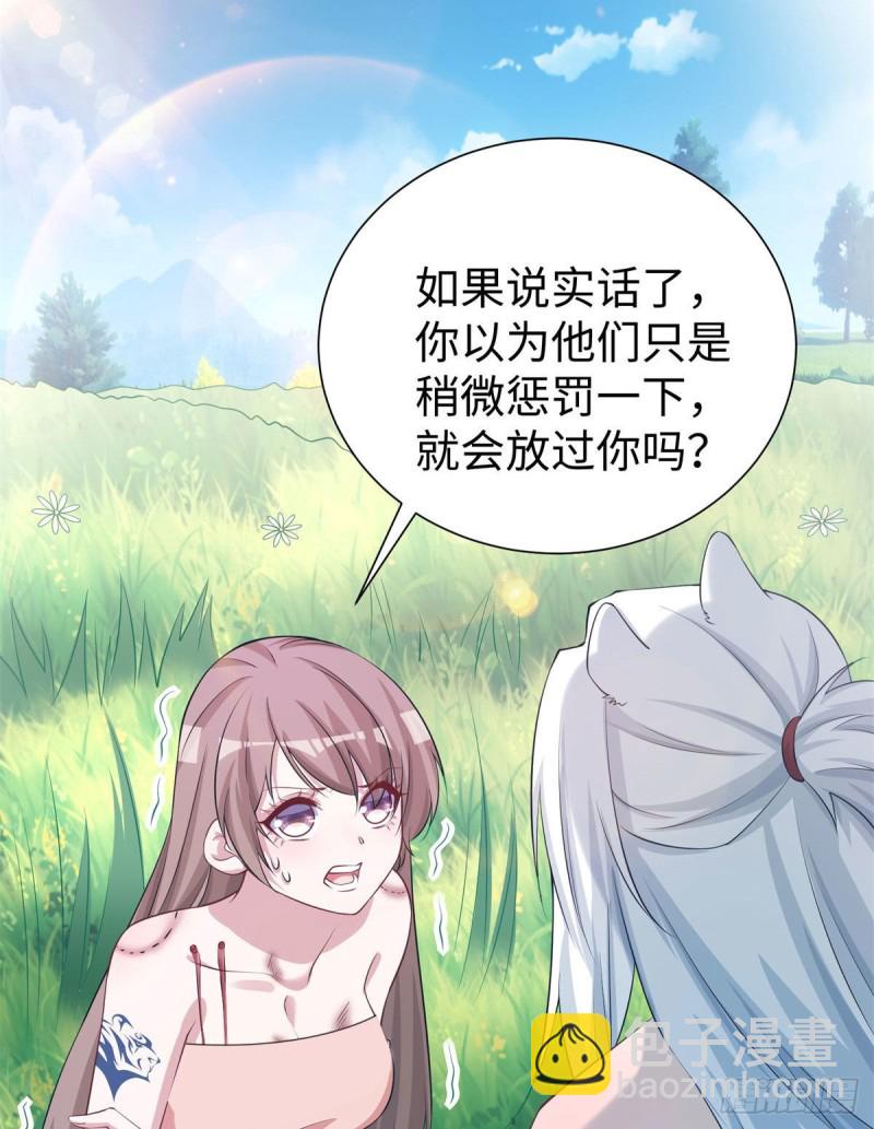 289-第296话