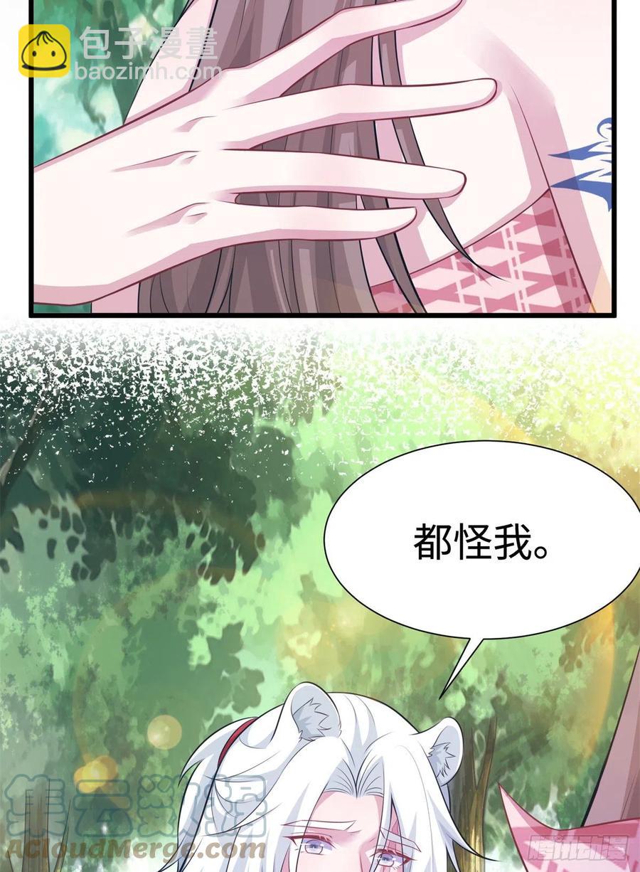 291(1/2)-第298话