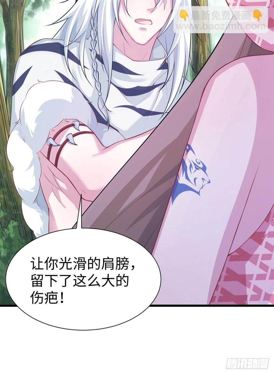 291(1/2)-第298话