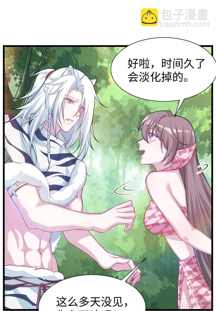 291(1/2)-第298话