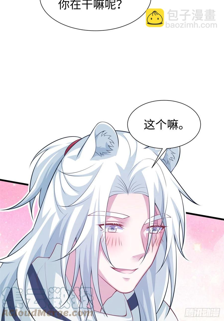 291(1/2)-第298话