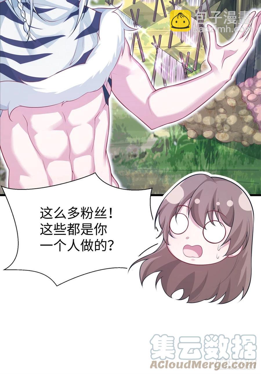 291(1/2)-第298话