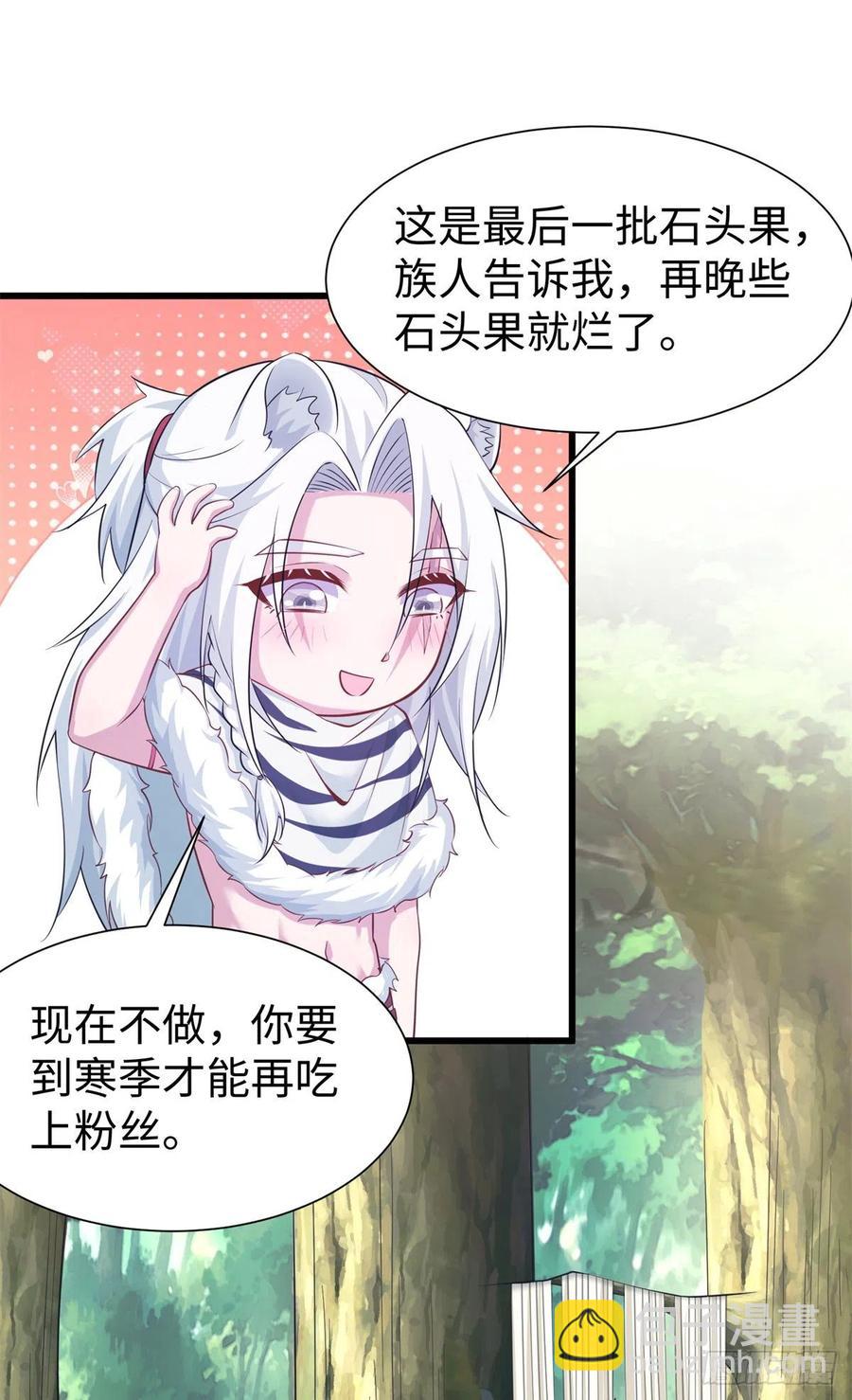 291(1/2)-第298话