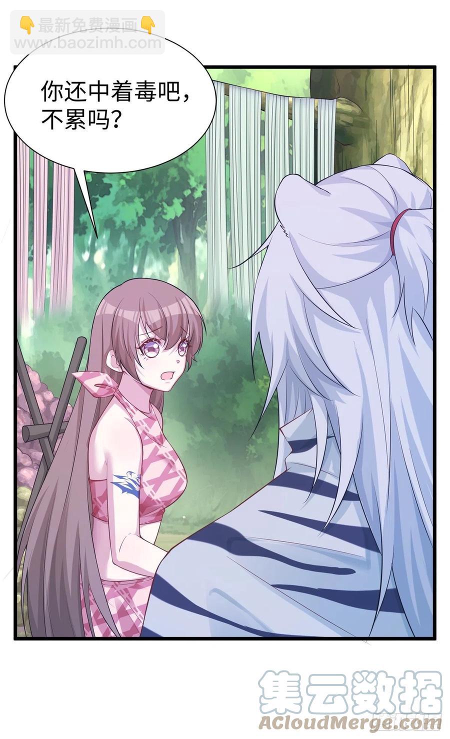 291(1/2)-第298话