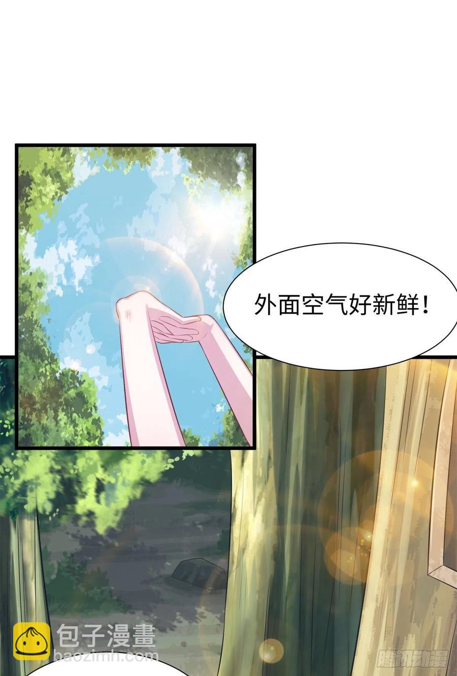 291(1/2)-第298话