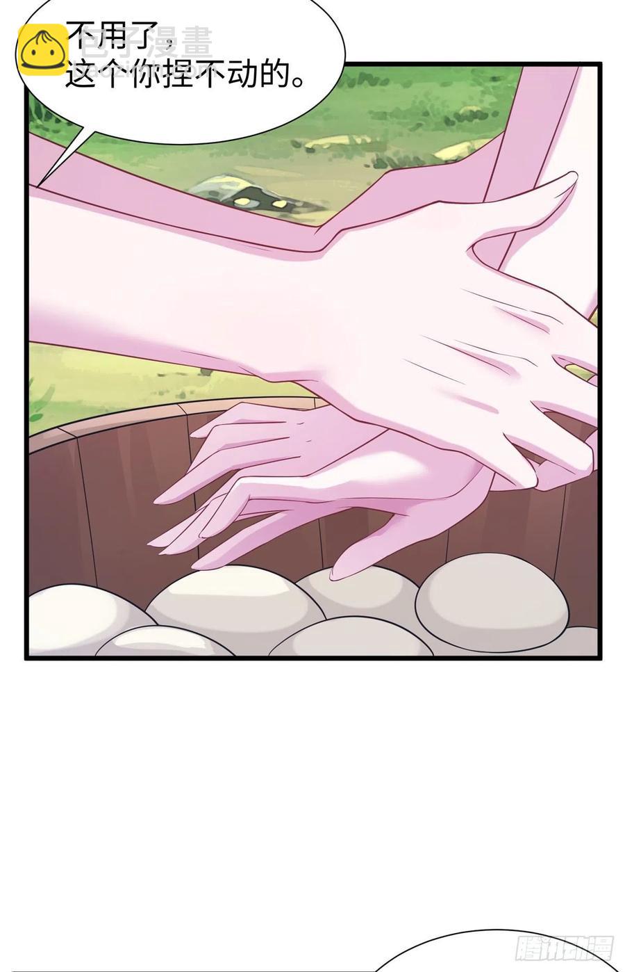 291(1/2)-第298话