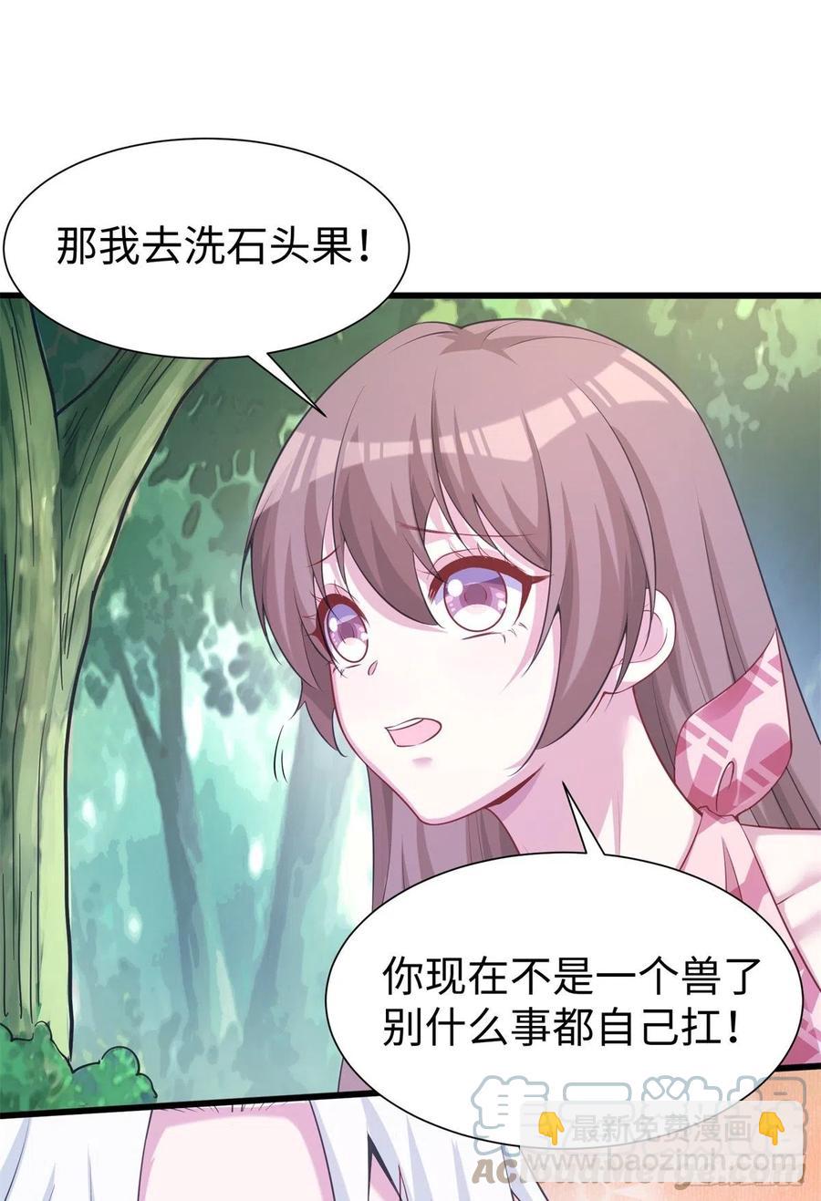 291(1/2)-第298话