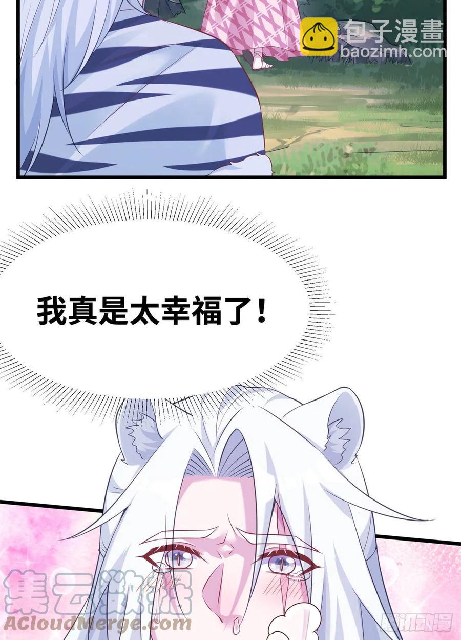 291(1/2)-第298话