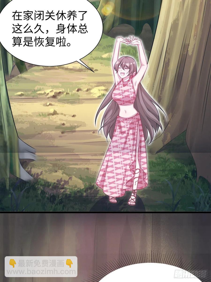 291(1/2)-第298话