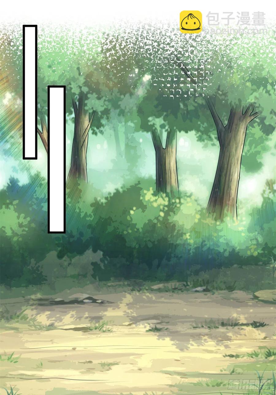 291(1/2)-第298话
