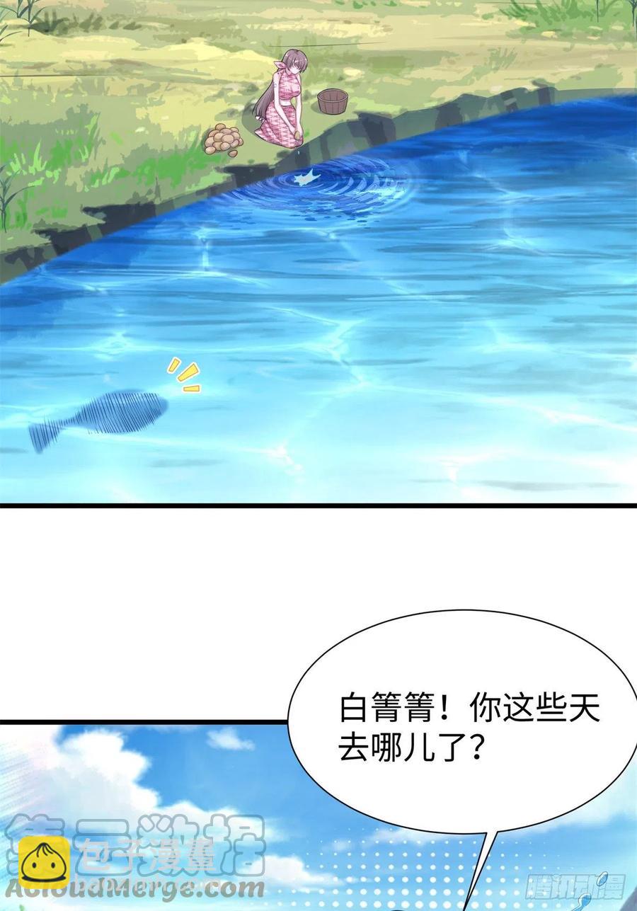 291(1/2)-第298话