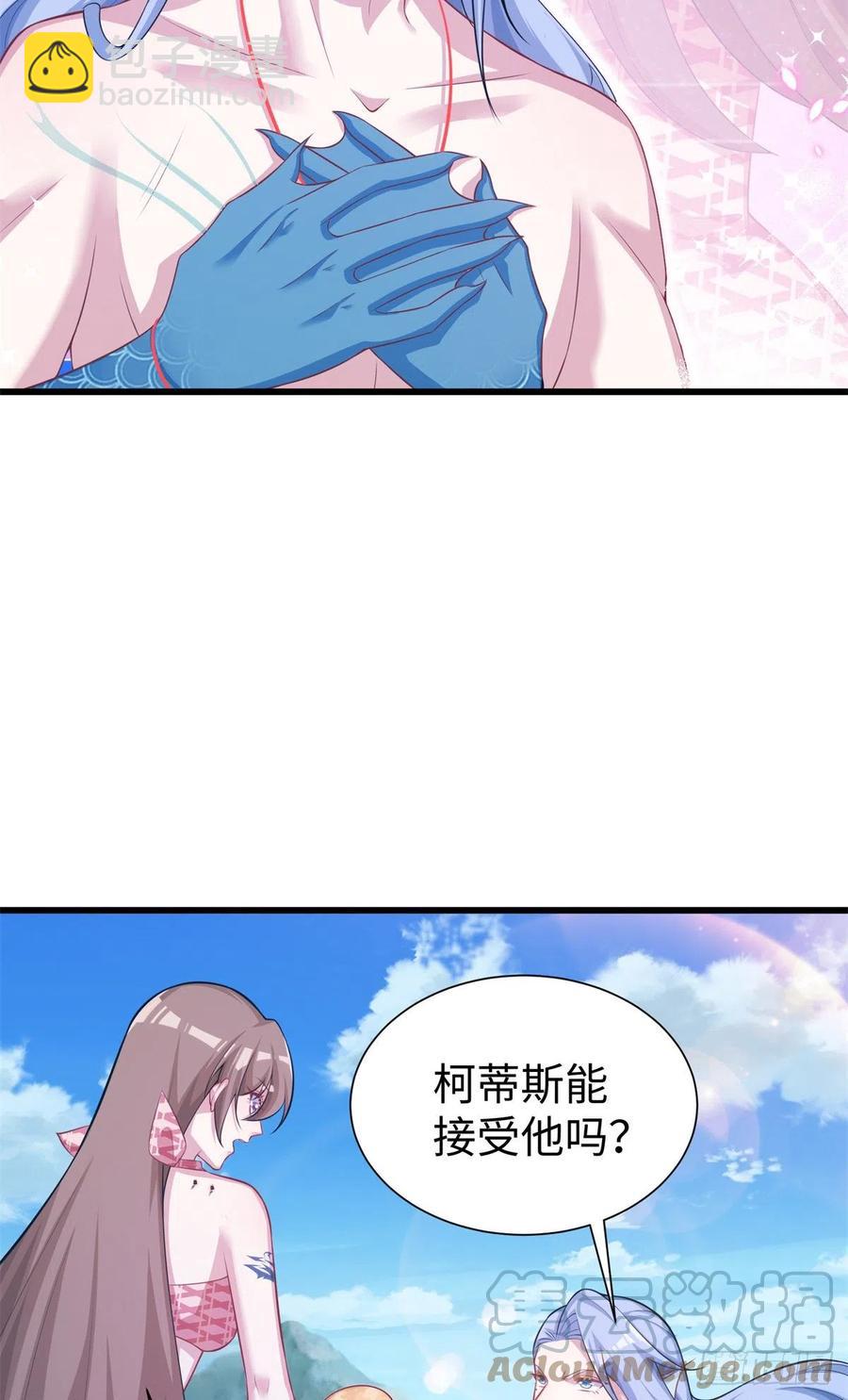 291(1/2)-第298话