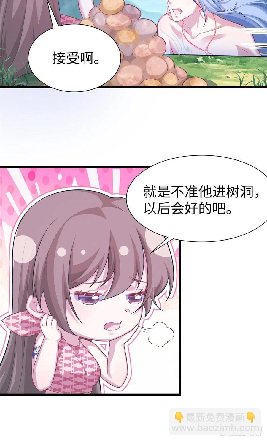 291(1/2)-第298话