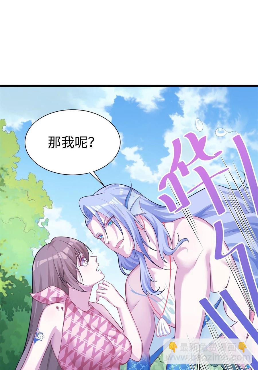 291(1/2)-第298话
