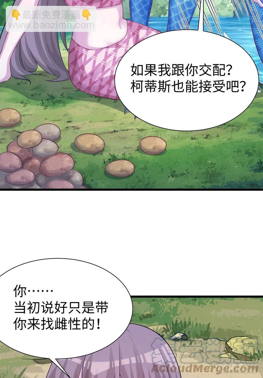291(1/2)-第298话