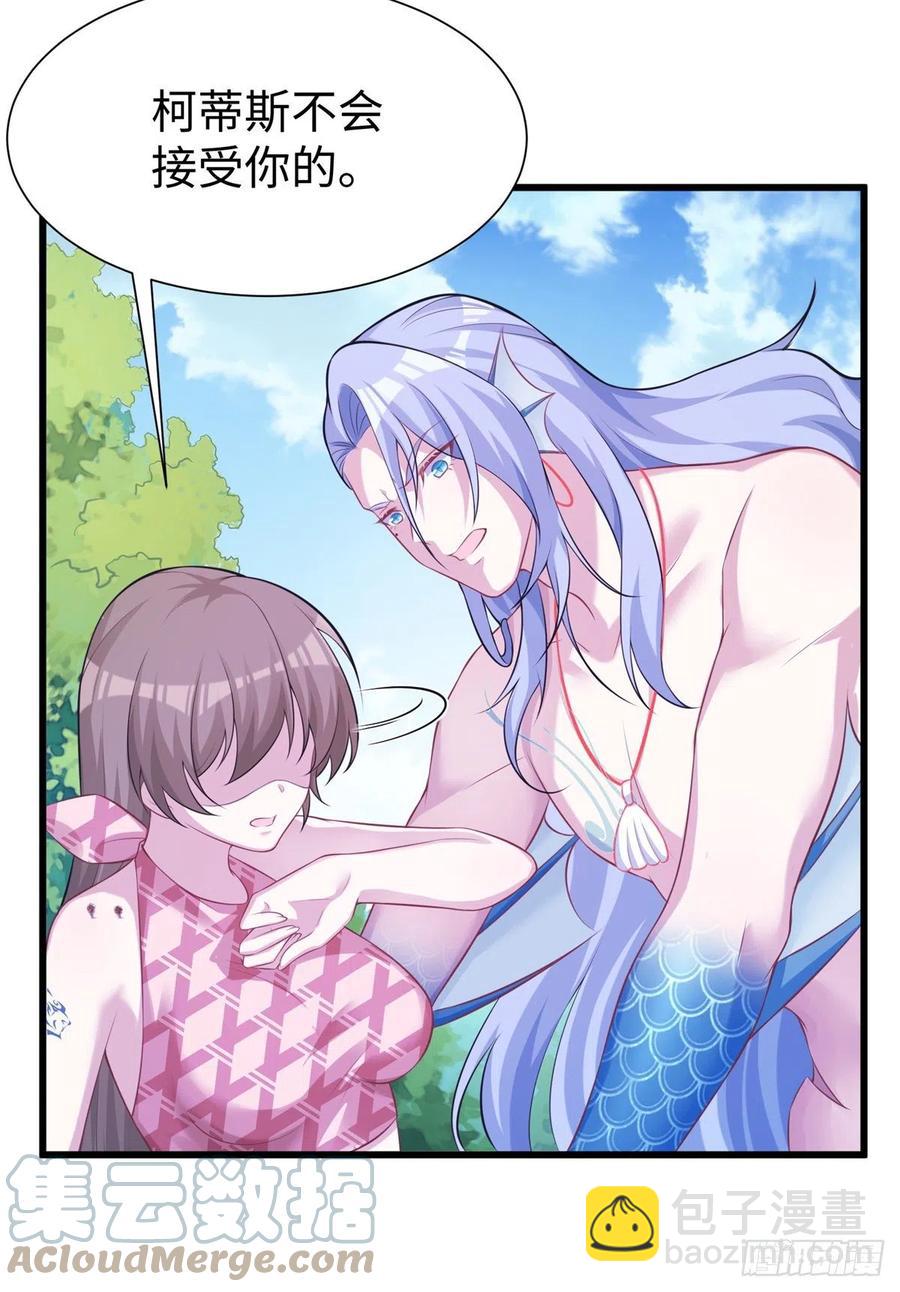 291(1/2)-第298话