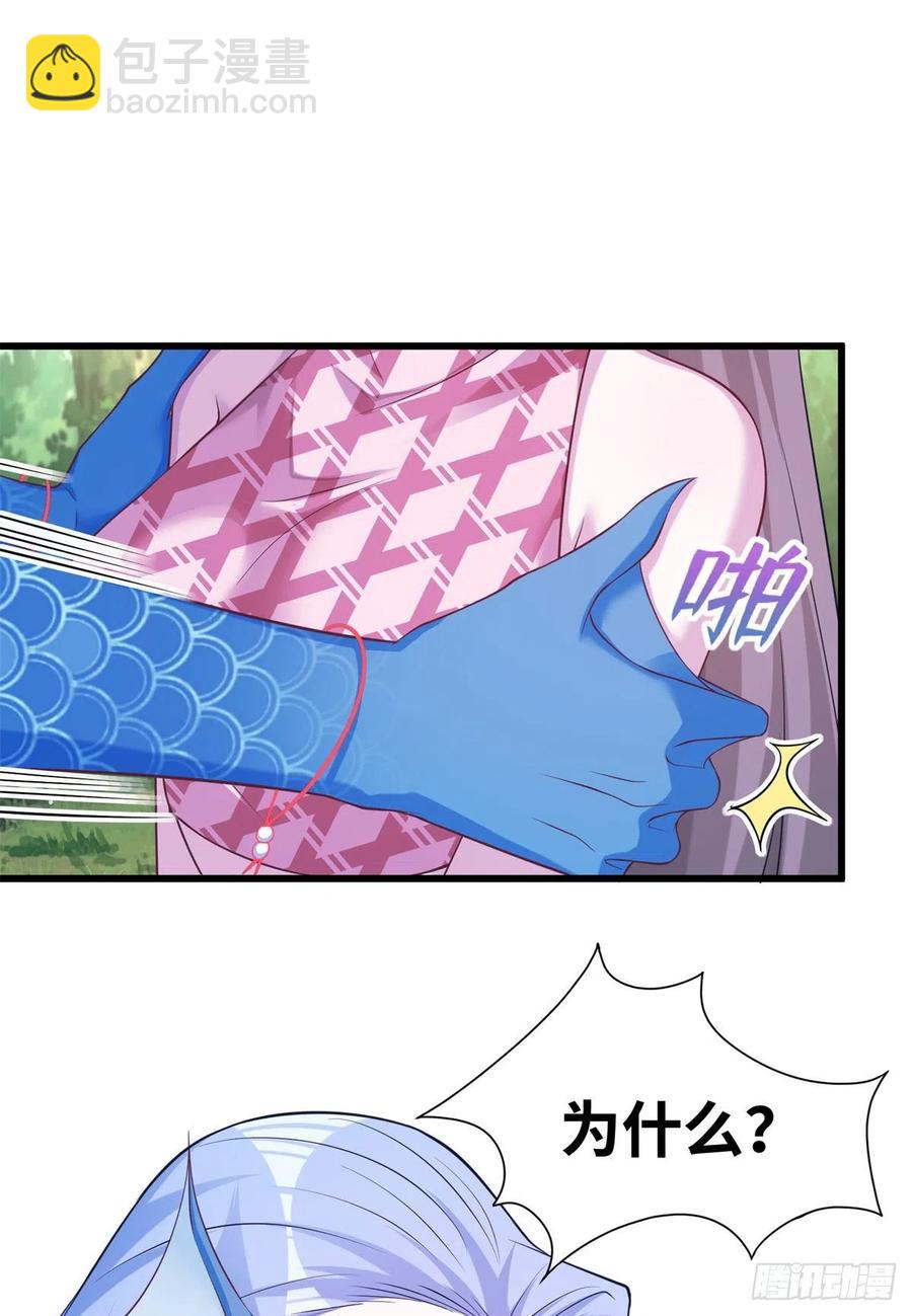 291(1/2)-第298话