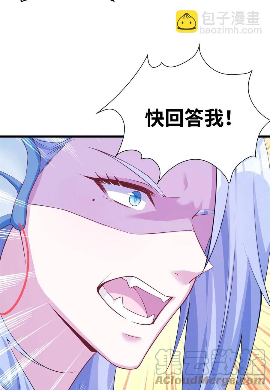 291(1/2)-第298话