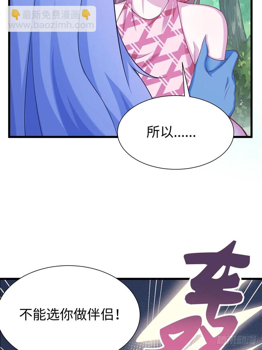 291(1/2)-第298话