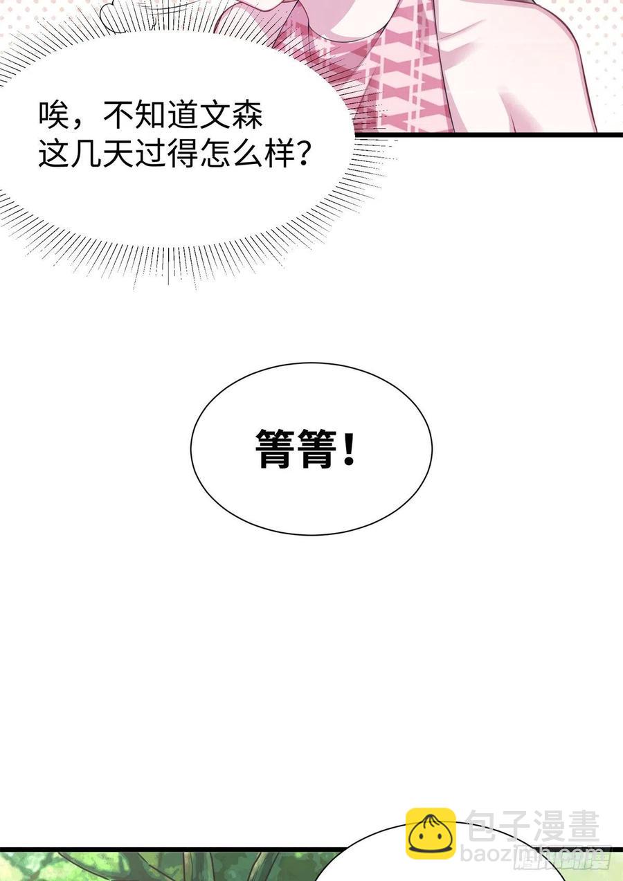 291(1/2)-第298话