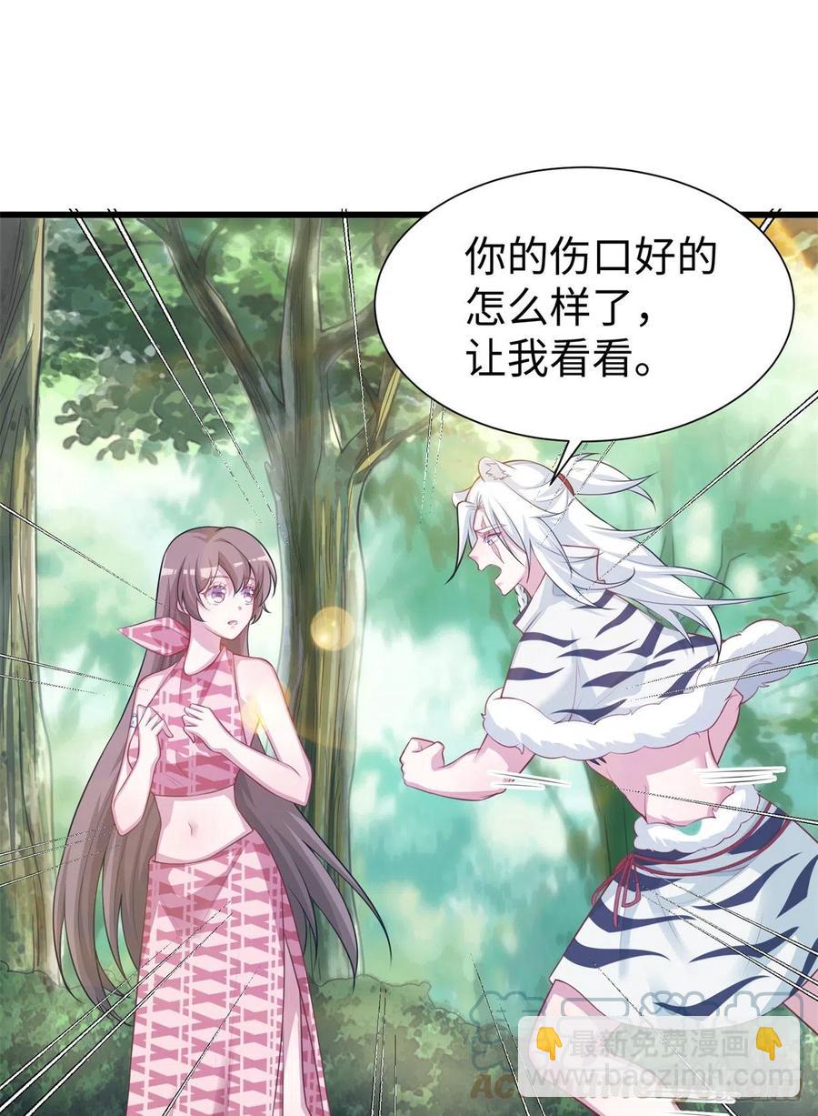 291(1/2)-第298话