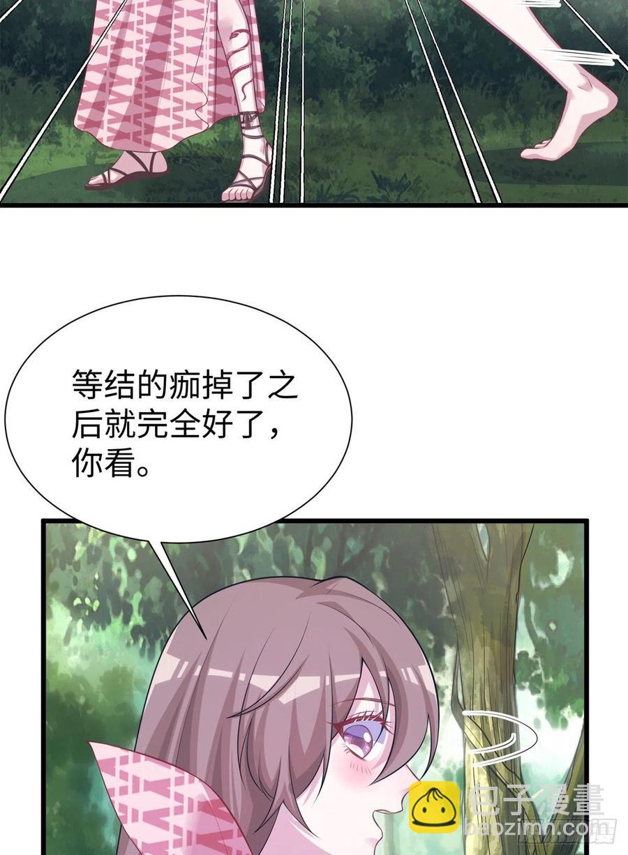 291(1/2)-第298话