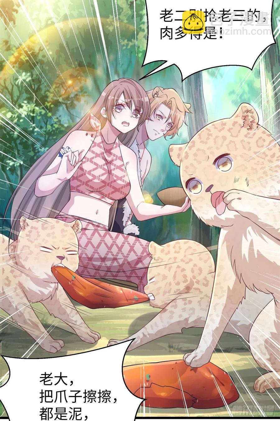 292-第300话