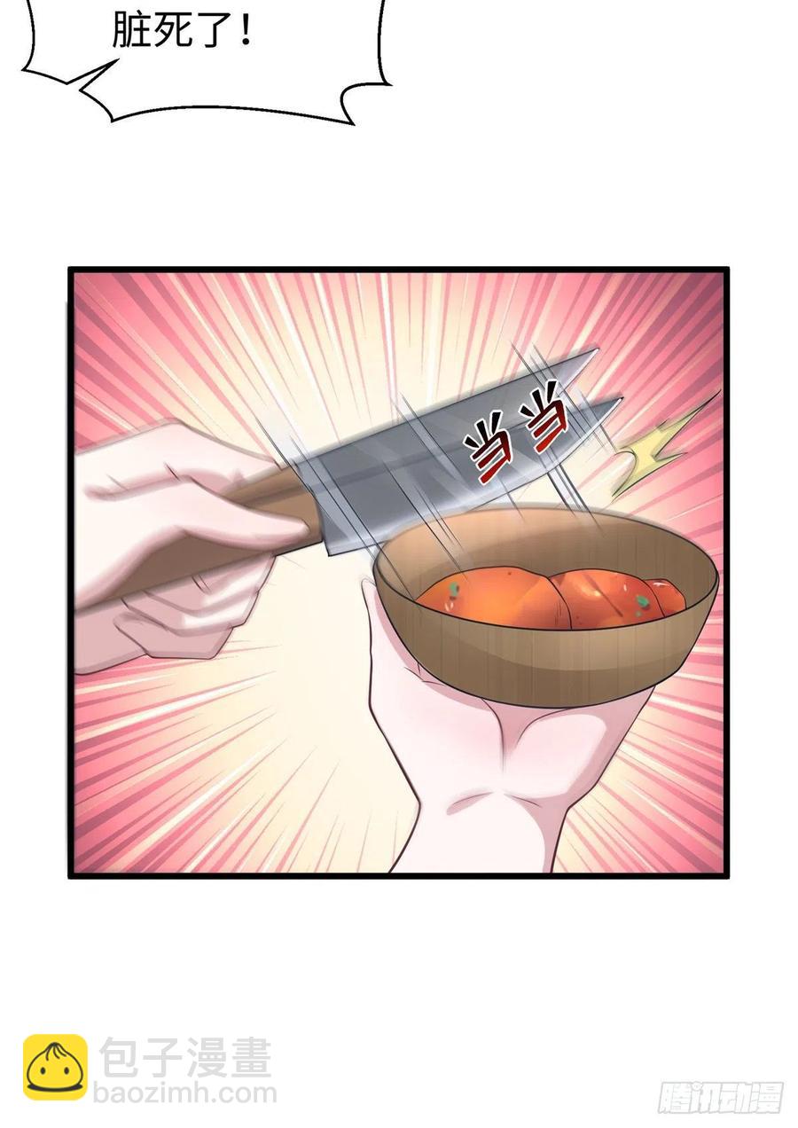292-第300话