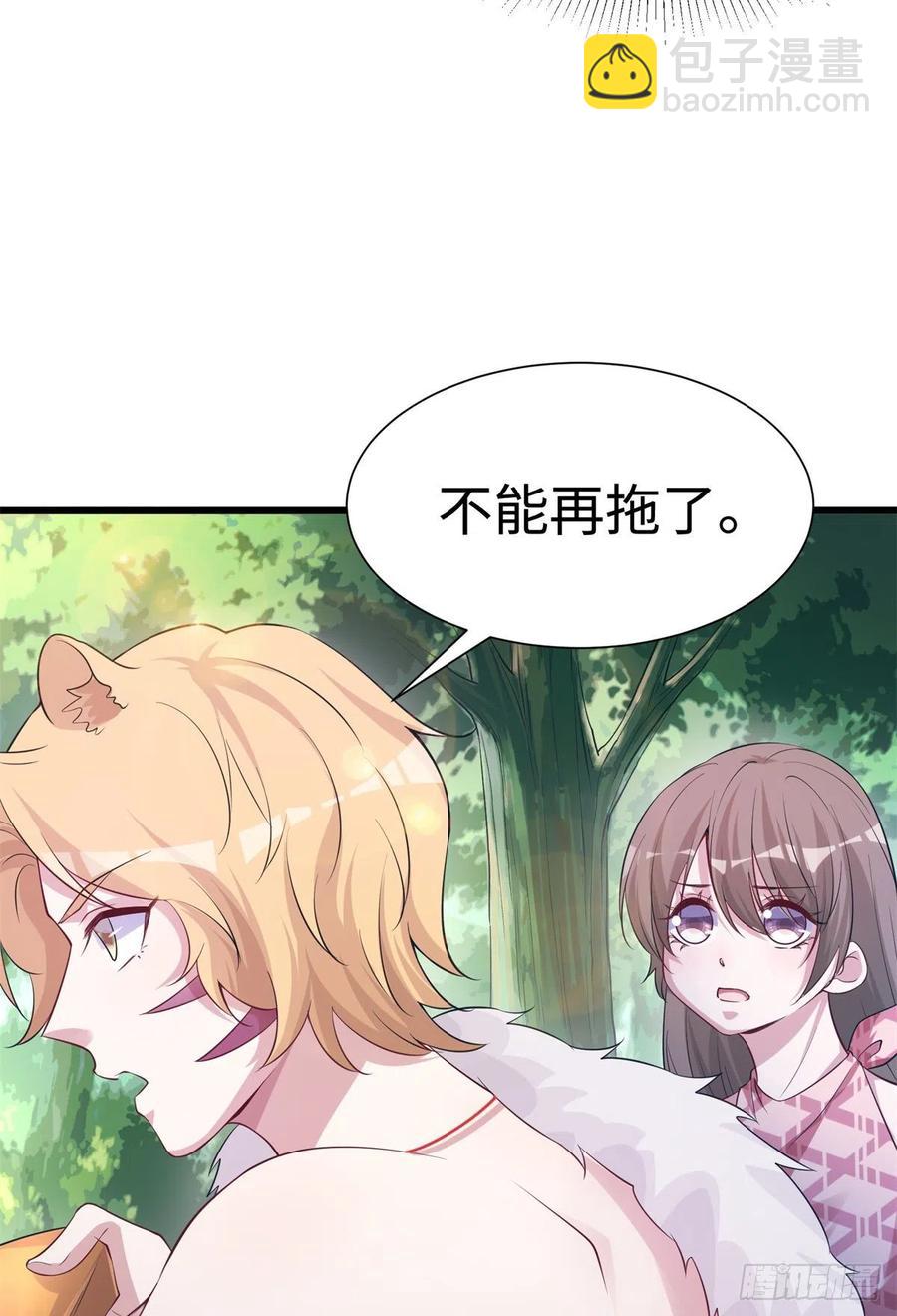 292-第300话