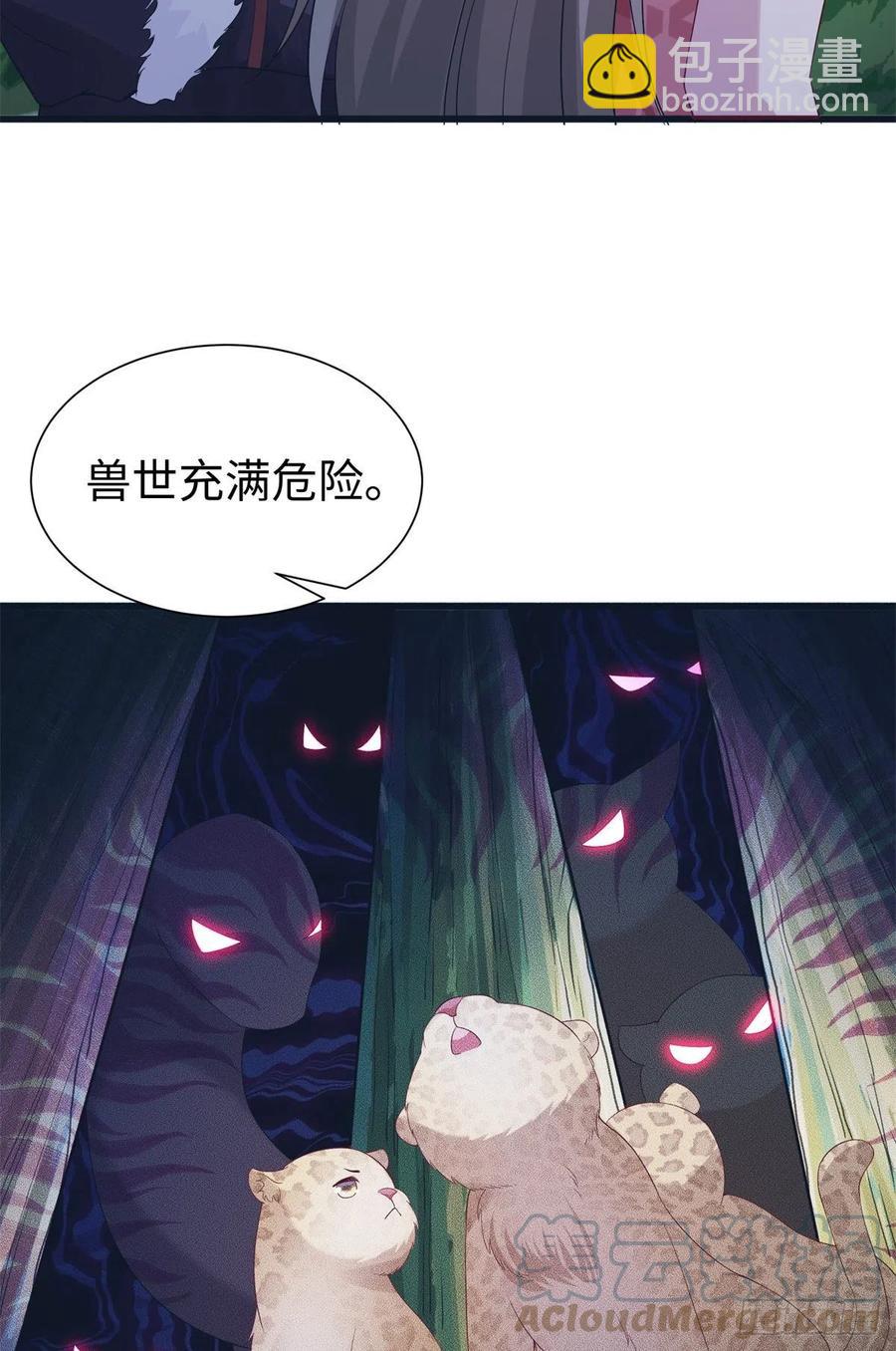 292-第300话