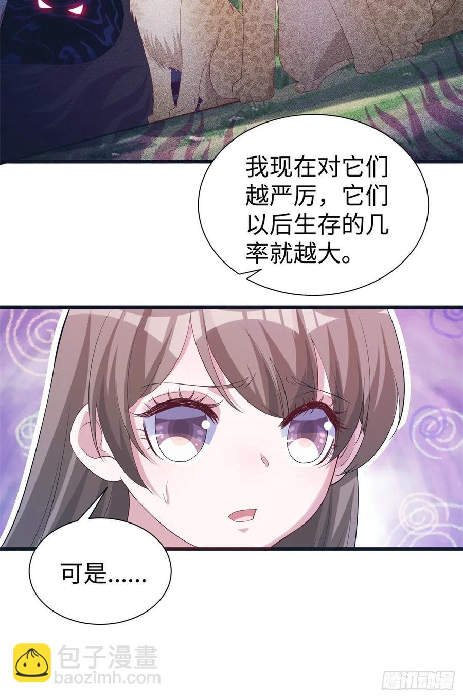 292-第300话