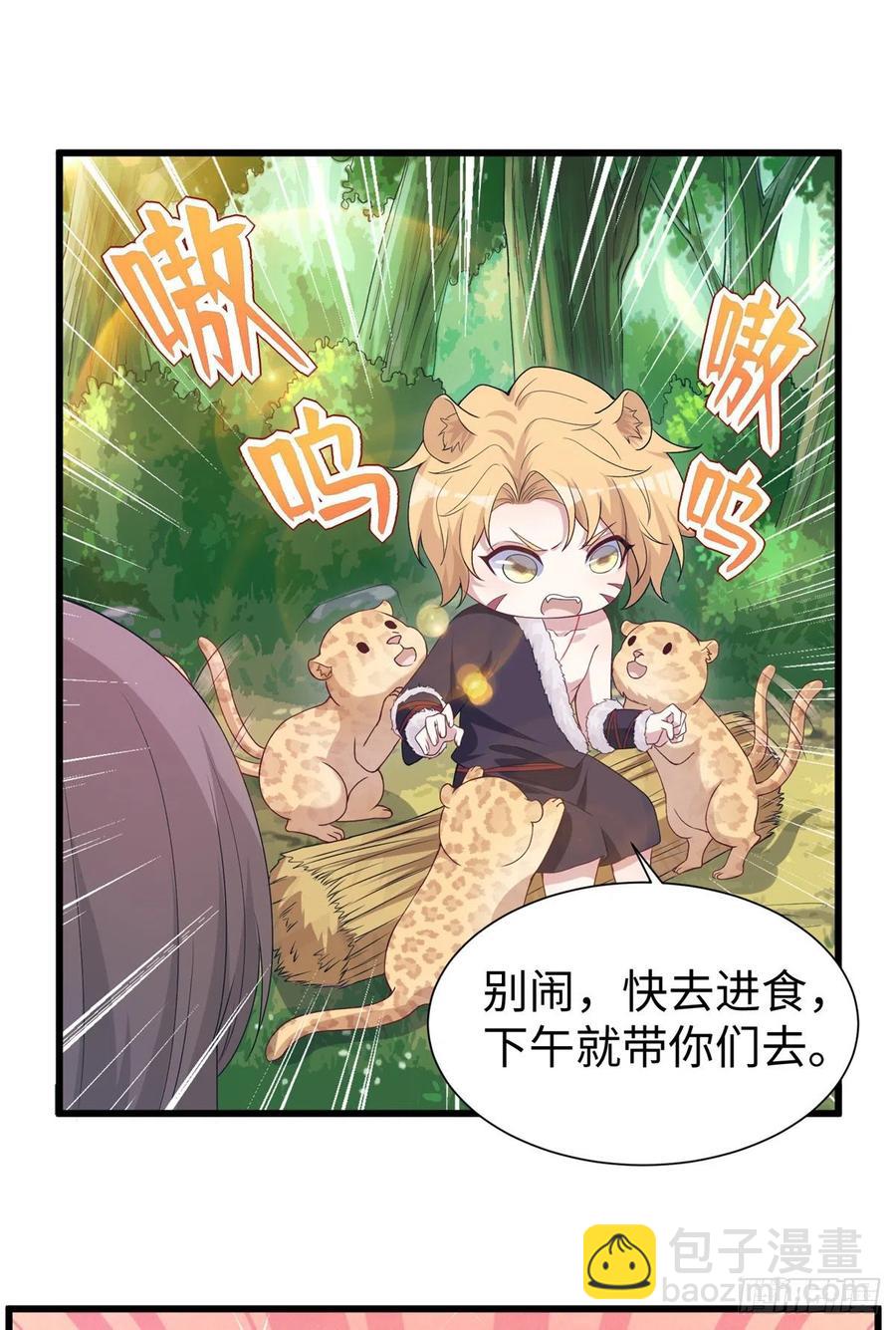 292-第300话